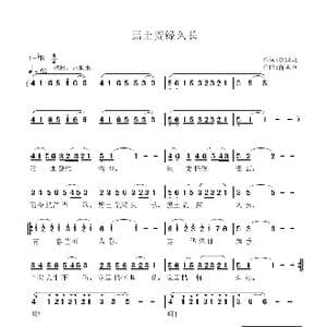 黑土荒缘久长_歌谱投稿_词曲:余国成 蒋家声