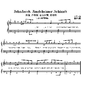 John.jacob.Jingleimer.Schimdt 钢琴谱 董放
