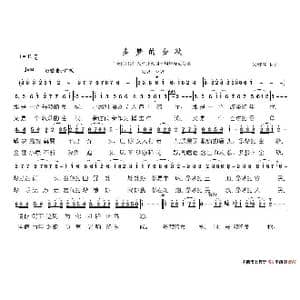 多梦的金秋_歌谱投稿_词曲:朱继霖 朱继霖