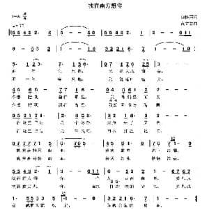 我在南方想你_歌曲简谱_词曲:白传英 高立志
