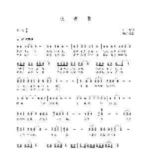 长夜歌_歌曲简谱_词曲:郭星 朝乐蒙