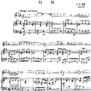 小提琴谱 | 村民 小提琴 钢琴伴奏 拉莫