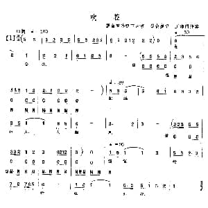 单弦 牌子 吹腔 荣剑尘 王海门伴奏