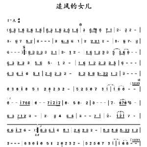 追风的女儿_歌谱投稿