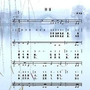 柳殇_歌曲简谱_词曲:小镇 小镇