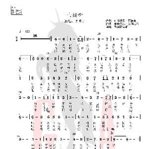 山楂树_歌谱投稿_词曲:米哈伊尔 皮利片科 叶甫根尼 罗德金