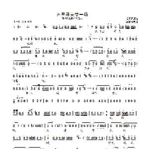 万里寻夫梦一场_歌曲简谱