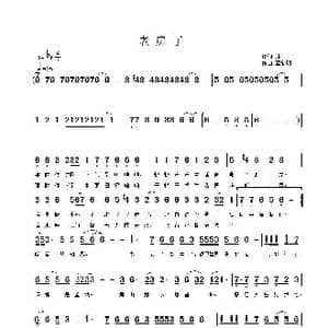 老房子_歌曲简谱