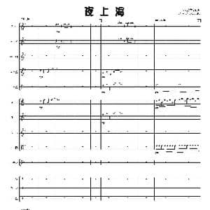 夜上海_歌谱投稿