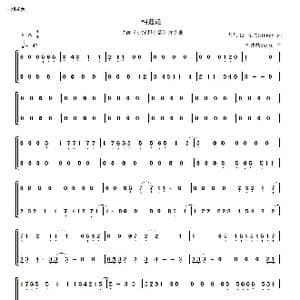 相遇论_歌曲简谱_词曲:大九_LN 萤失Hinano 李佳劼katsu