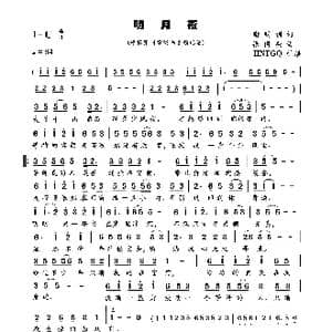 明月夜_歌曲简谱_词曲:谢明训 张国荣