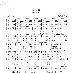 冬之恋情_歌曲简谱_词曲:作词,庄,奴 作曲 猪俣公章