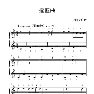 摇篮曲 钢琴谱 奥 舒伯特