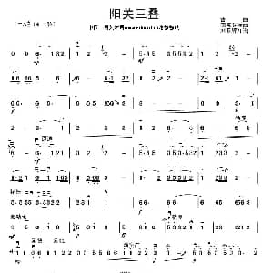 二胡谱 | 阳光三叠