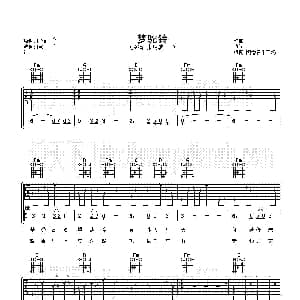 梦驼铃 吉他谱 张明敏