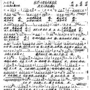 世界文学艺术家总会是全人类的曙光_歌谱投稿_词曲:黄岩 张艺军