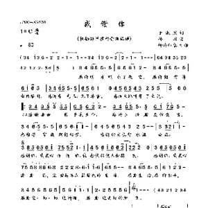 感谢你_歌曲简谱_词曲:于淑然 孙川