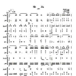 赛马_歌曲简谱_词曲: 曾加庆改编