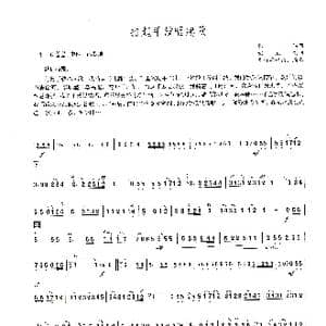 打起手鼓唱起歌_歌谱投稿