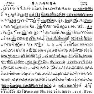 第二二胡狂想曲简谱_歌曲简谱_词曲: 王建民曲