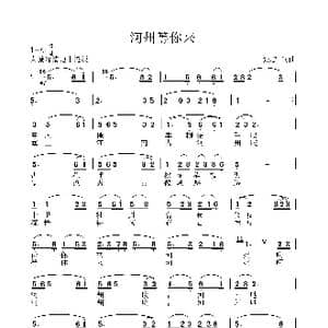 河州等你来_歌曲简谱_词曲:张璟 张璟