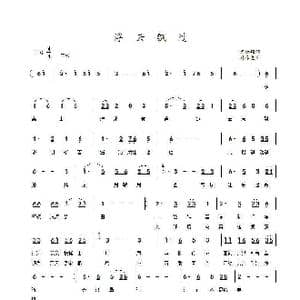 浮云飘过_歌曲简谱_词曲:万加强 刘祚志