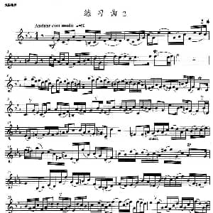 小号考级九级 练习曲 2