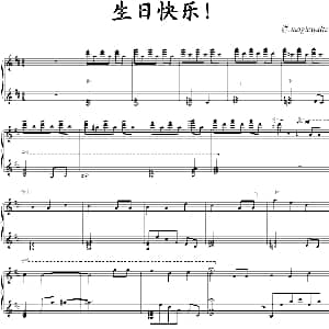 生日快乐 D大调变奏 钢琴谱