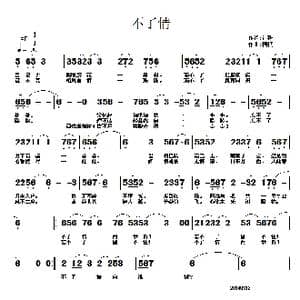 不了情_歌曲简谱_词曲:诗耕 吕桂田 梧桐