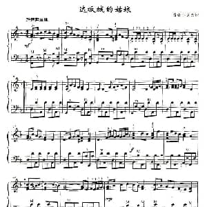 手风琴谱 | 达坂城的姑娘