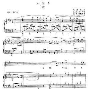 沁园春 雪_民歌简谱_词曲:毛泽东 生茂 唐诃