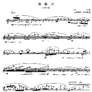 长笛曲谱 | 敕勒川 蔡旭