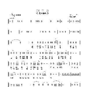 回草原_歌曲简谱_词曲:飞雁 朱顺宝