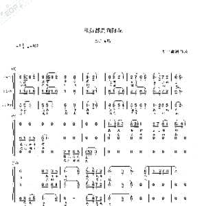 社员都是向阳花_歌谱投稿_词曲:张士燮 王玉西