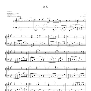 困惑 钢琴谱 JOVEN