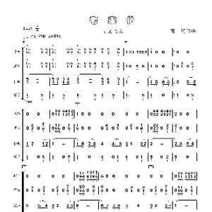 老来俏_歌曲简谱_词曲: 刘文杰