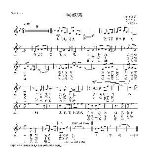 民族魂_歌曲简谱_词曲:刘世新 李文平