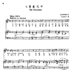 8蔷薇花带 奥地利 _外国歌谱_词曲:克洛普斯托克 舒伯特