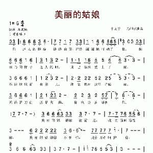 于玄子_歌谱投稿_词曲:于玄子 于玄子