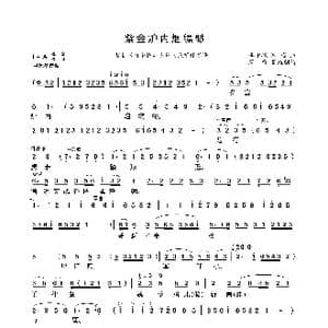 紫金炉内烟缥缈_歌曲简谱