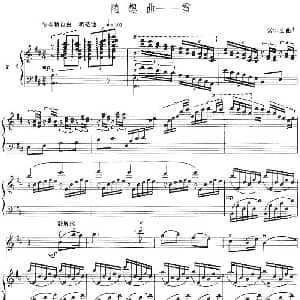 小提琴谱 | 随想曲 雪 小提琴 钢琴伴奏 常宇宏