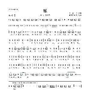 愿_歌曲简谱_词曲:崔伟立 崔伟立