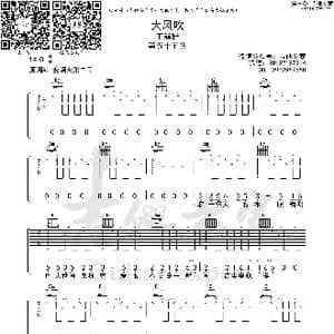 大风吹_歌曲简谱