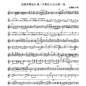 拉德茨基进行曲 分谱