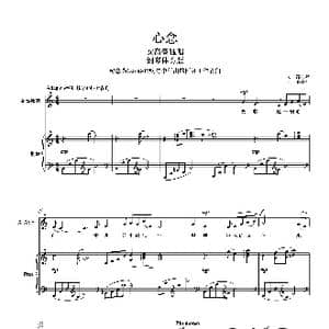 心念_歌谱投稿_词曲:沈润墨 毛宇轩