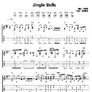 Jingle Bell 吉他谱 卢家宏