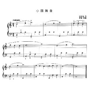 手风琴谱 | 儿童手风琴曲 小圆舞曲 汤普森曲 郭瑶改编