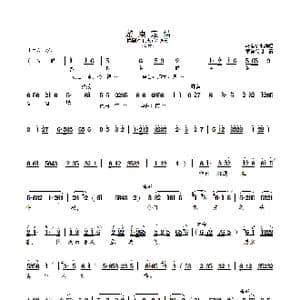 游庵定情_歌曲简谱