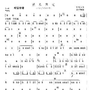 姑苏风光_歌谱投稿_词曲: 黄振奋