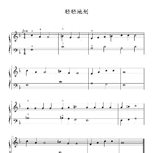 轻轻地划 钢琴谱 约翰 ▪ 汤普森